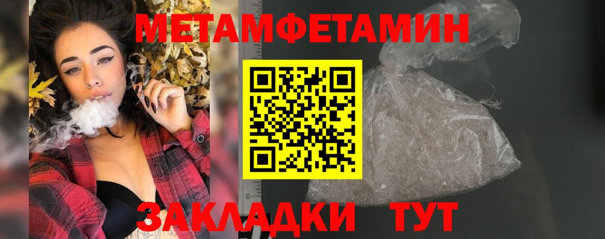 АМФ  АМФЕТАМИН 98%  Амфетамин  Вход с VPN  Ульяновск 