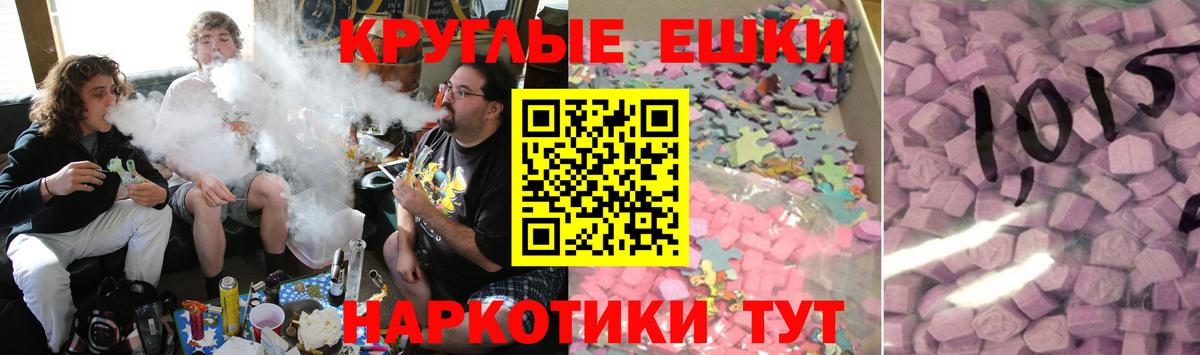 Экстази mix Ульяновск