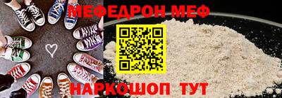 СК Малгобек