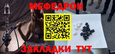 СК Малгобек