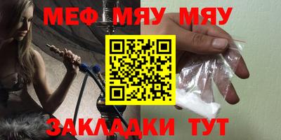 каннабис Малоярославец