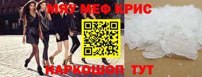 а пвп мука Мариинск