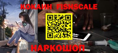 каннабис Малоярославец