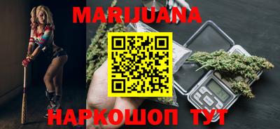 каннабис Малоярославец