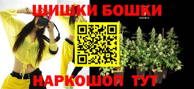 каннабис Малоярославец