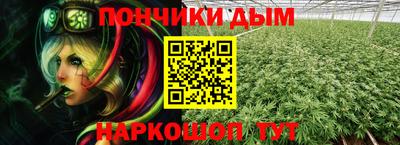 каннабис Малоярославец