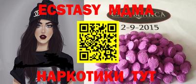 каннабис Малоярославец