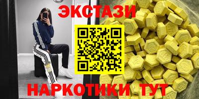 каннабис Малоярославец