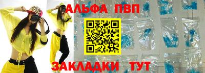 каннабис Малоярославец