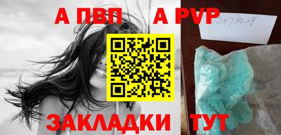 а пвп мука Мариинск
