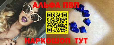 а пвп мука Мариинск