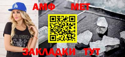 а пвп мука Мариинск