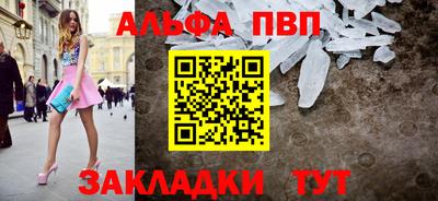 а пвп мука Мариинск