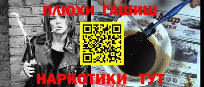 каннабис Малоярославец