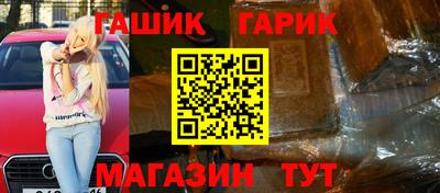 каннабис Малоярославец