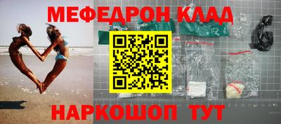СК Малгобек