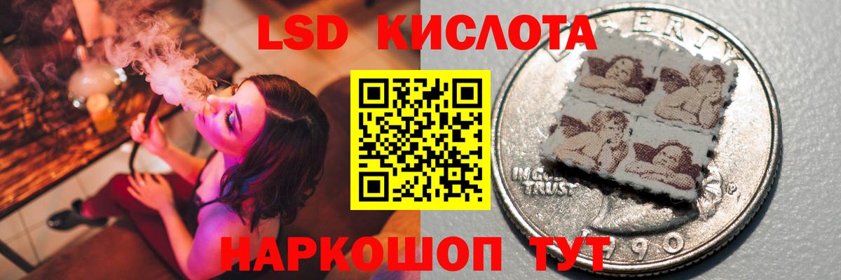 ЛСД экстази ecstasy  Вход с VPN  LSD-25 экстази ecstasy  Лсд 25 экстази  Ульяновск 