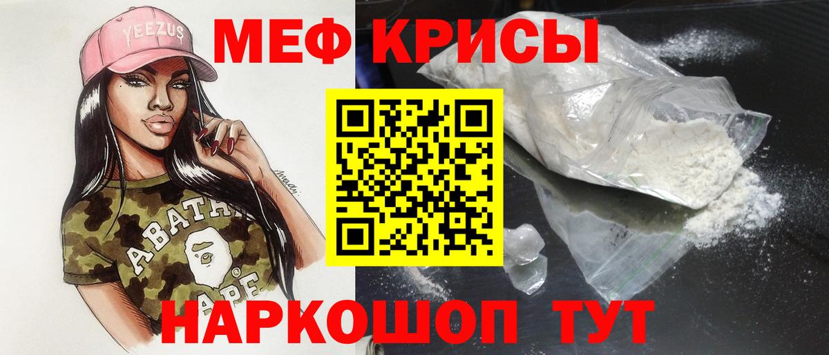 Мефедрон 4 MMC  Вход с VPN  Мефедрон  Ульяновск 