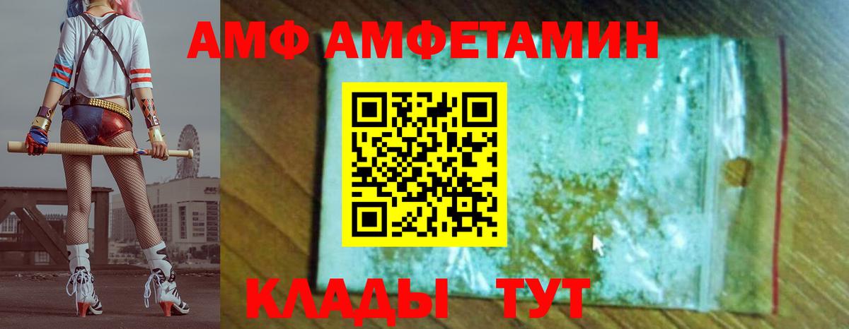 МЕФ кристаллы  Ульяновск  Канабис  КОКАИН  ГАШИШ  ЭКСТАЗИ  Вход с VPN  Cocaine  Мефедрон 