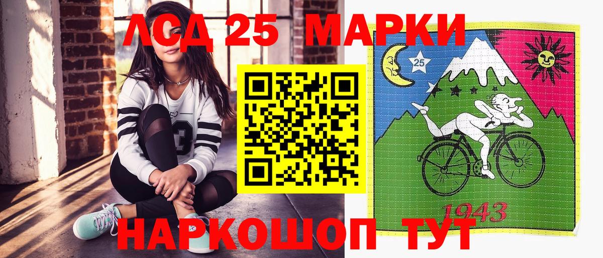 Наркотические марки 1,8мг  Вход с VPN  Наркотические марки  Ульяновск 